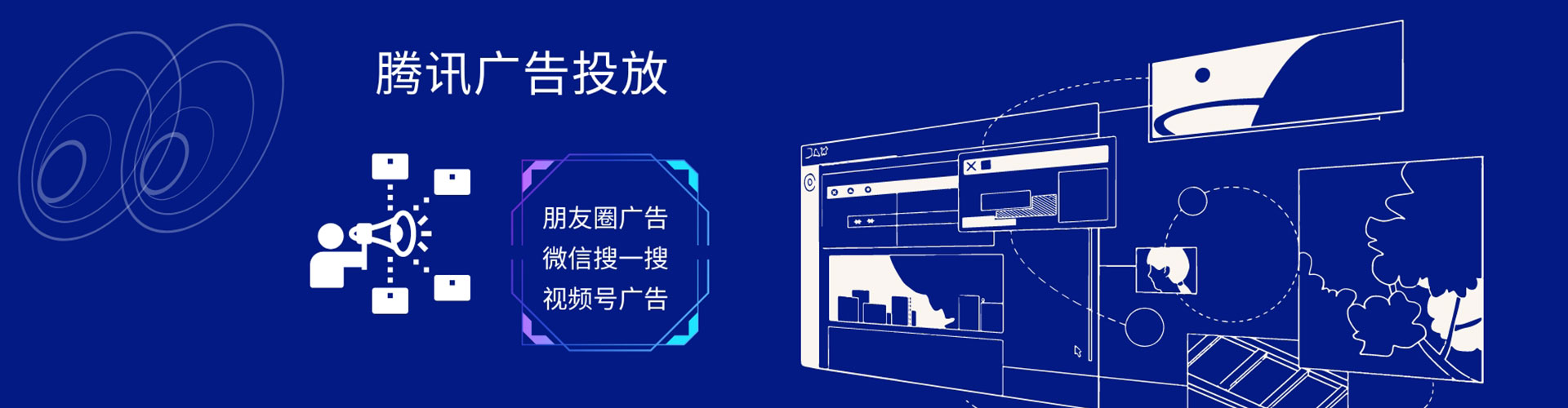 凤泉信息流代理