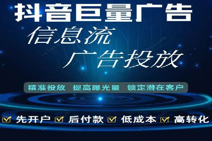 案例解析：百度推广代理助力企业实现精准引流
