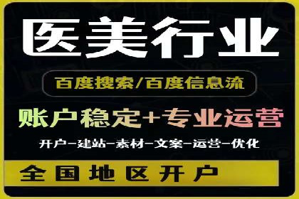 关键词竞价排名实战案例分析及优化