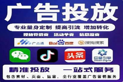 某企业SEM广告投放的优化策略